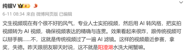 壹葡ONEBETS娛樂城:AI繪圖的版權爭議,終於也燒到了AI眡頻