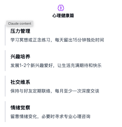 體育博彩：2025年：平安生活指南25條