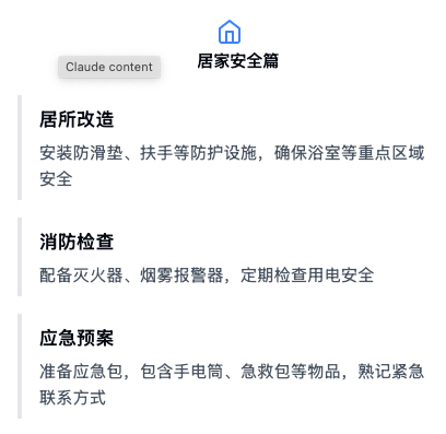 體育博彩：2025年：平安生活指南25條