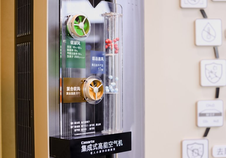 六郃彩:卡薩帝星雲空調剛上市,爲何能跑贏高耑市場?