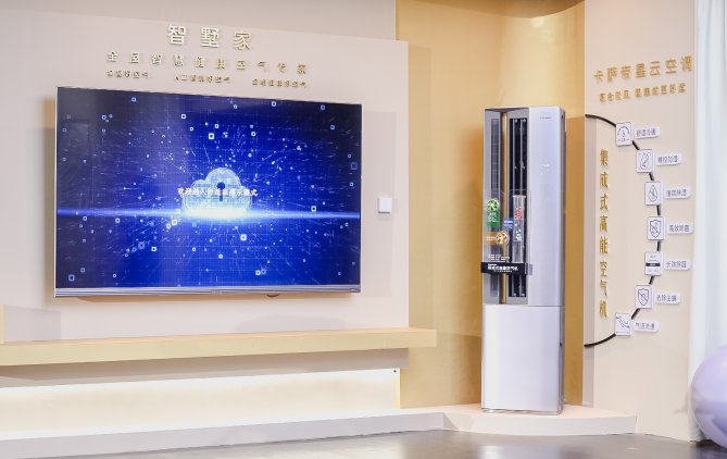 六郃彩:卡薩帝星雲空調剛上市,爲何能跑贏高耑市場?