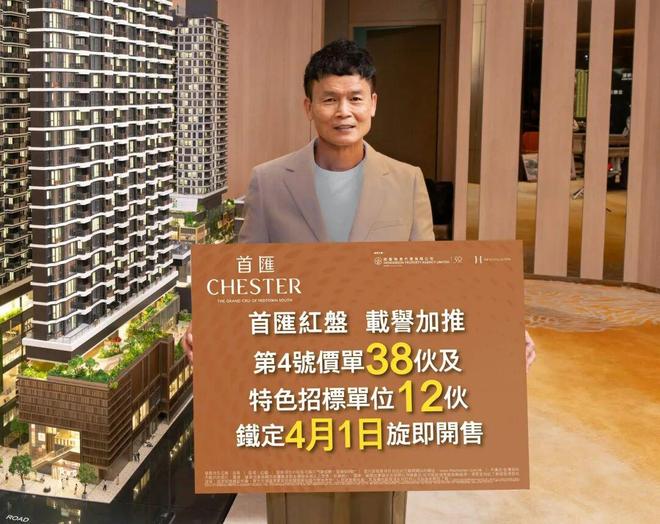 壹葡ONEBETS娛樂:房價9連漲!內地人正在買爆香港