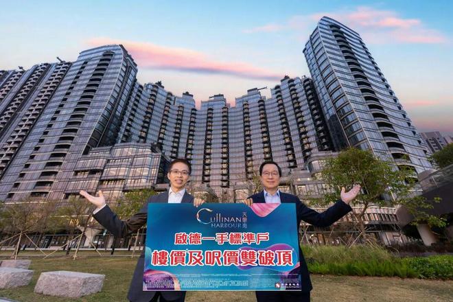 壹葡ONEBETS娛樂:房價9連漲!內地人正在買爆香港