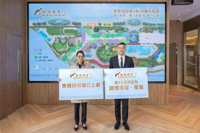 壹葡ONEBETS娛樂:房價9連漲!內地人正在買爆香港