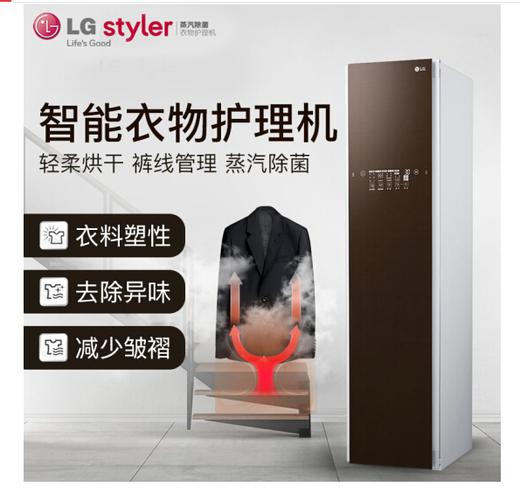 lg智能衣物护理机（lg衣物护理机显示排水）