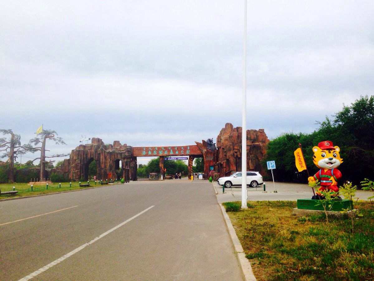 {娛樂城}(海拉尔旅游攻略必玩的景点自驾游)