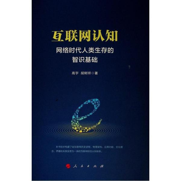 {百家樂}(互联网之后的下一个时代医药生物) {百家樂}(互联网之后的下一个时代医药生物)