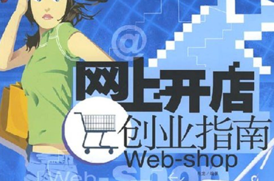 {捕魚機}(一个人0资金怎么创业)