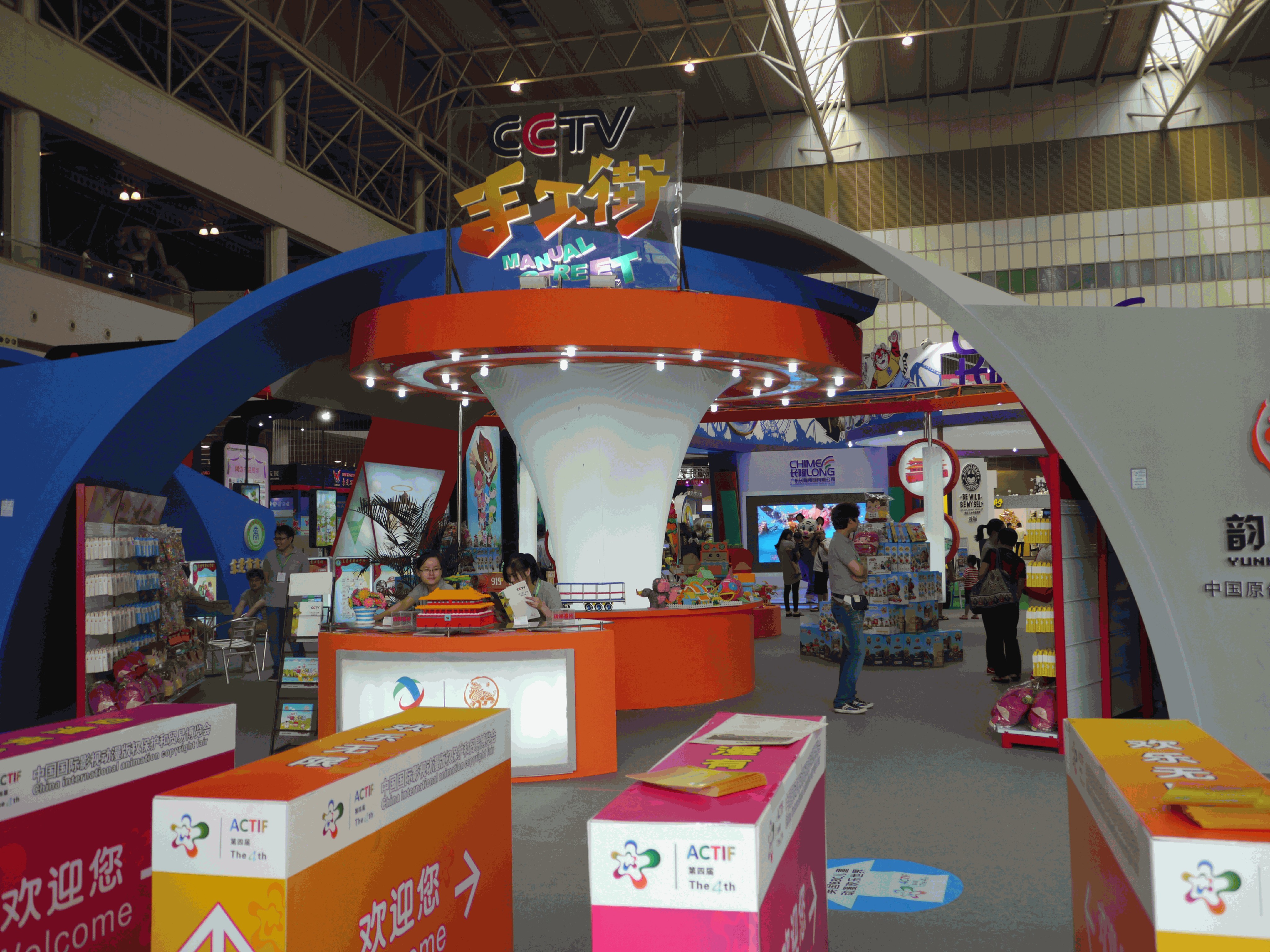 {網上賭場}(中国动漫集团有限公司怎么样)