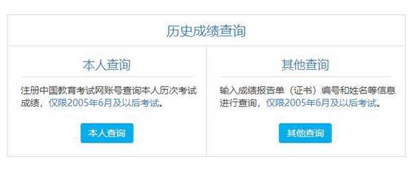 中国教育考试网打不开(中国教育考试网打不开怎么办) 中国教育考试网打不开(中国教育考试网打不开怎么办)