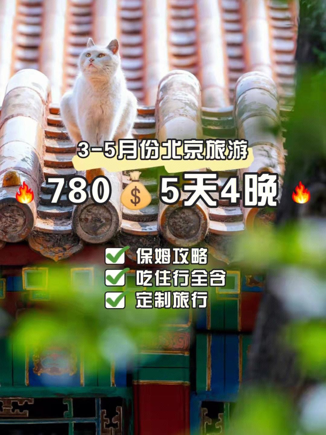 {ONEBETS}(什么时候去云南大理旅游省钱) {ONEBETS}(什么时候去云南大理旅游省钱)