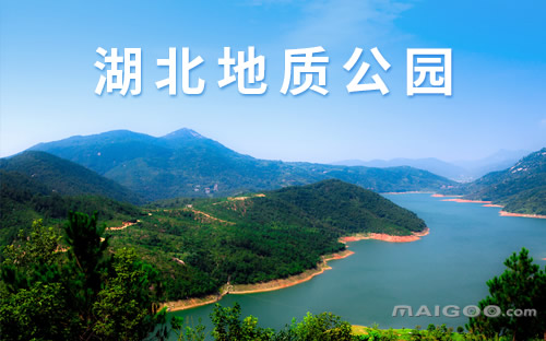 {老虎機}(湖北的旅游景点)